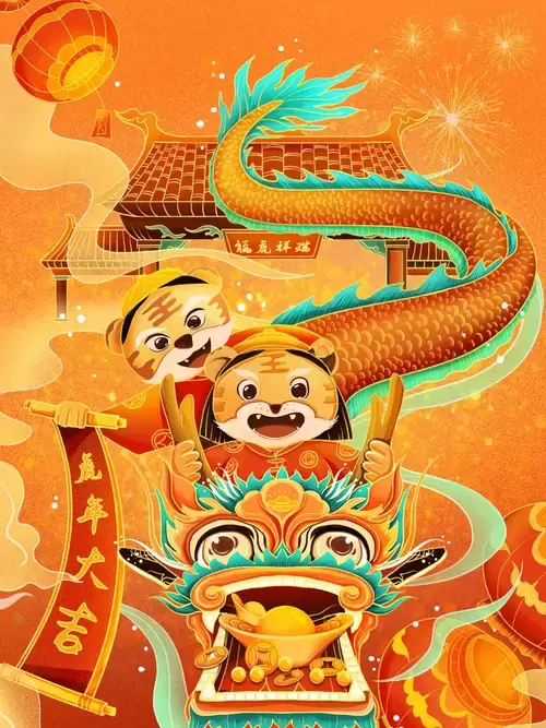 新年贺卡插图