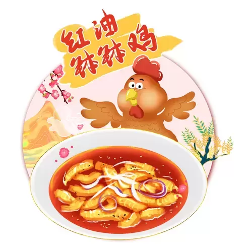 中华美食-红油钵钵鸡插图